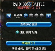 托拉姆物语新主线属性图更新