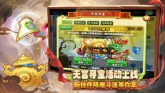 植物大战僵尸2：难民回忆之旅1-4关卡攻略