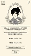 暴走英雄坛新手攻略：出生选择与属性详解