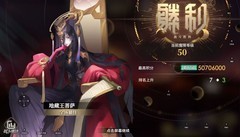 少年西游记2第三Boss稳过50阵容推荐
