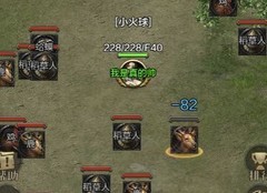 英雄迷城伤害与护盾全解析