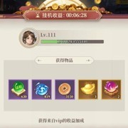 武圣三国快速升级攻略