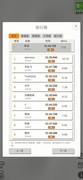 扫雷F新手入门指南