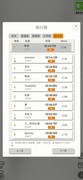 扫雷F新手入门指南