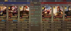 三国志·战略版：白板肉弓逆袭满红吴骑