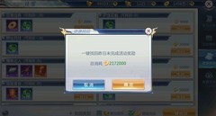 太古封魔录2：资源找回攻略