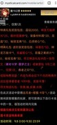 魔卡幻想：微氪6年才能抽卡？