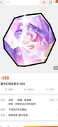 魔卡幻想：微氪6年才能抽卡？