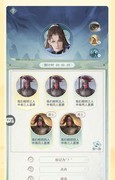 江湖悠悠：师门活动攻略