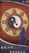 这就是江湖：襄阳套兑换优化建议
