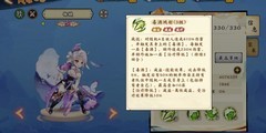 无双萌将：杨娥刺客强势登场