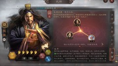 三国志·战略版：张角玩法全解析
