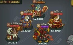 咸鱼之王俱乐部BOSS阵容推荐