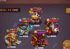 咸鱼之王200层爬塔阵容推荐