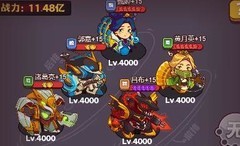 咸鱼之王200层爬塔阵容推荐