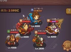 咸鱼之王：万能爬塔阵容推荐