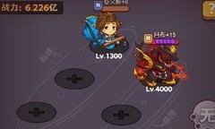 咸鱼之王推图阵容推荐