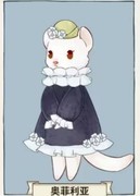 列支森林：奥菲利亚好感攻略