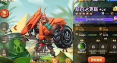 蚁族崛起坦克英雄培养指南