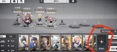 少女前线：云图计划6-26简易通关攻略