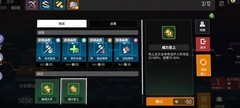 少女前线：云图计划6-26简易通关攻略