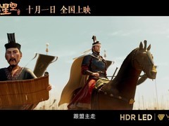 易中天编剧监制，檀健次配音主演曹操定档，再现乱世英雄史诗