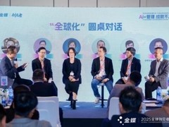 这些出海企业，为什么齐齐选择金蝶AI星空？