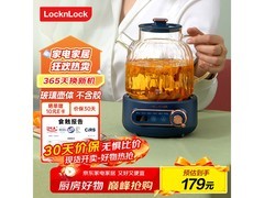 乐扣乐扣养生壶1L蓝