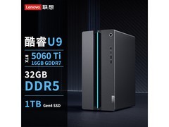 联想GeekPro设计师主机10949