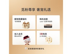 追觅韶光G20电吹风154元