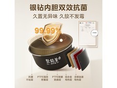 美的4L智能电饭煲，到手价193元！