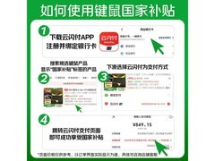 ROG夜魔X三模无线机械键盘