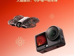 大疆推春节一站快换服务：26城30分钟极速换机，赠限量马年徽章