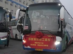 海尔连续二十年开行员工返乡直通车，65辆大巴护送3020人宿舍到家