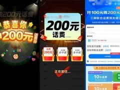 微信安全中心揭2026春节六大高发网络诈骗手法
