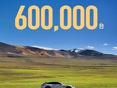 小米汽车22个月交付破60万台，创新能源车企最快纪录