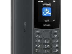 诺基亚4G老人机，天猫特惠179元带回家