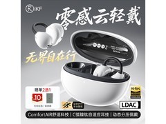 京东促销iKF月光白气传导蓝牙耳机