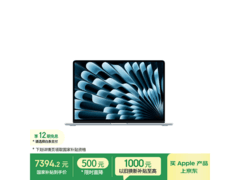 MacBook Air 15英寸M5版直降1805元
