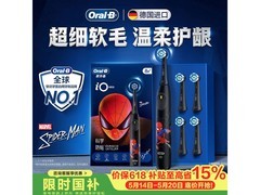 Oral - B儿童电动牙刷，到手价423元！
