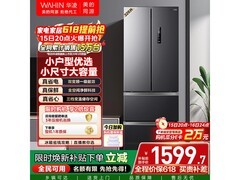华凌326L风冷冰箱，到手低至952元