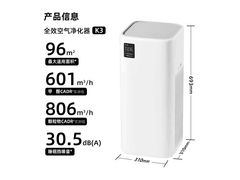 Treeow K3空气净化器限时特惠