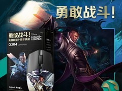 罗技G304无线鼠标促销，到手仅189元