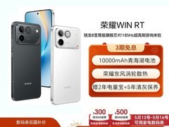 天猫荣耀WIN RT手机特惠，低至2634元