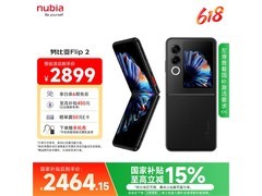 努比亚Flip 2 5G折叠屏手机限时特惠