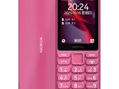 诺基亚108 4G手机天猫优惠，低至189元