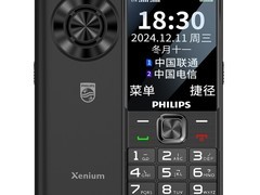 飞利浦超长待机老人机199元