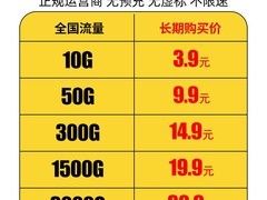 品胜2024随身wifi，领券到手43.79元