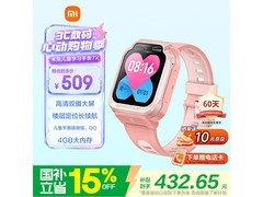京东热售小米米兔7X粉表，优惠购！