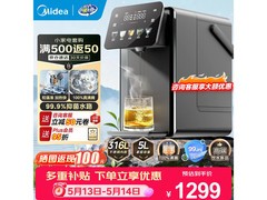 美的5L即热饮水机，京东低至842元